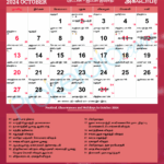 Online Tamil Calendar 2025 Sebastian Ifould