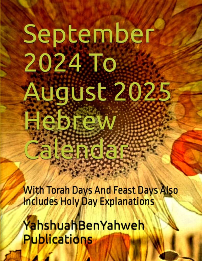 Sepember 23 2025 Hebrew Calendar Yvonne M Kuhn