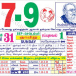 September 2023 Calendar Tamil Monthly PELAJARAN