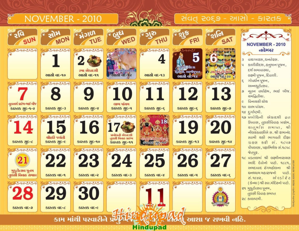 September Month Calendar 2025 In Hindi With Holidays Mariam Baylee