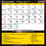 Tamil Calendar 2019 December