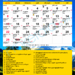 Tamil Calendar 2021 August