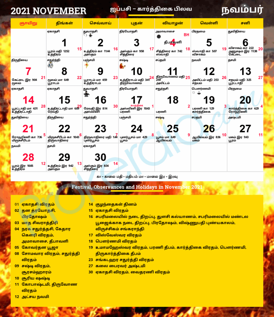 Tamil Calendar 2021 November