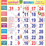 Tamil Calendar 2024 November And December Dedra Evaleen