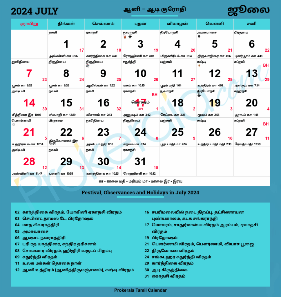 Tamil Calendar 2025 July Auspicious Days H Henry Onorato