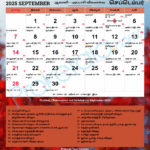 Tamil Calendar 2025 Tamil Nadu Festivals Tamil Nadu Holidays 2025