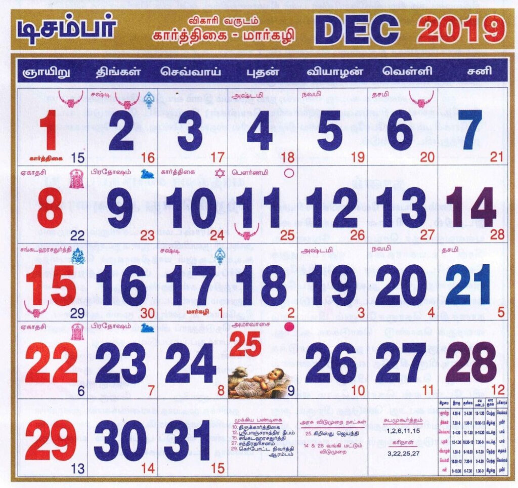 Tamil Calendar December Month 2019