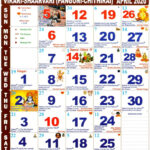 Tamil Monthly Calendar 2021 Customize And Print