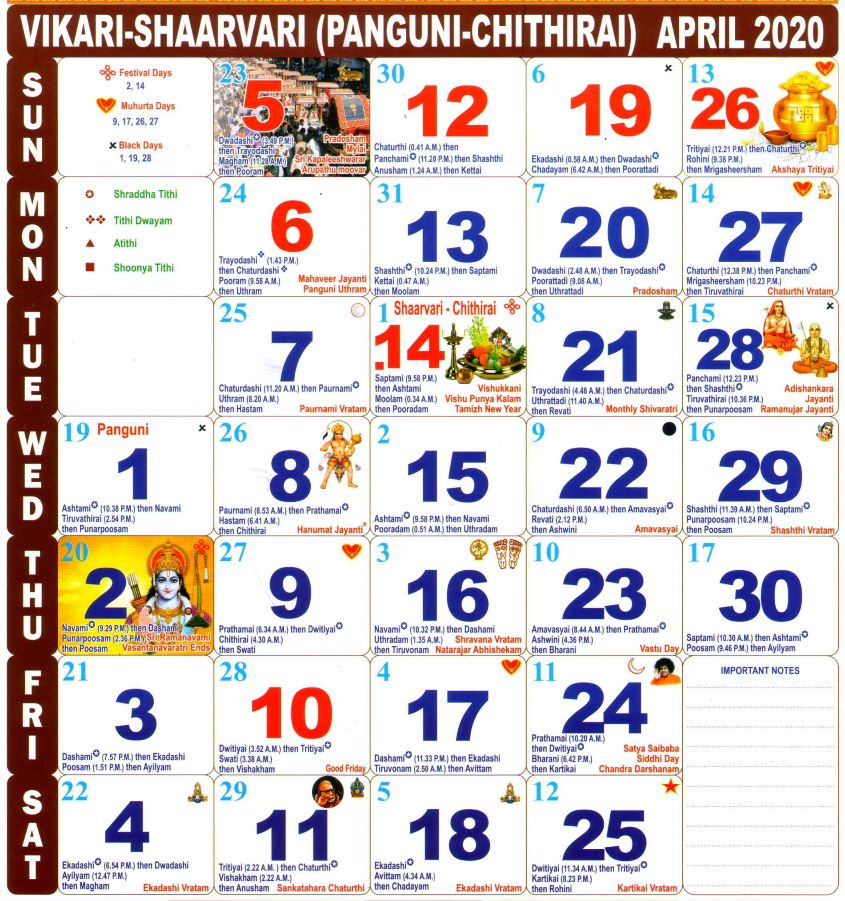 Tamil Monthly Calendar 2021 Customize And Print