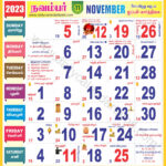 Tamil Monthly Calendar 2025 November Finest Magnificent Printable