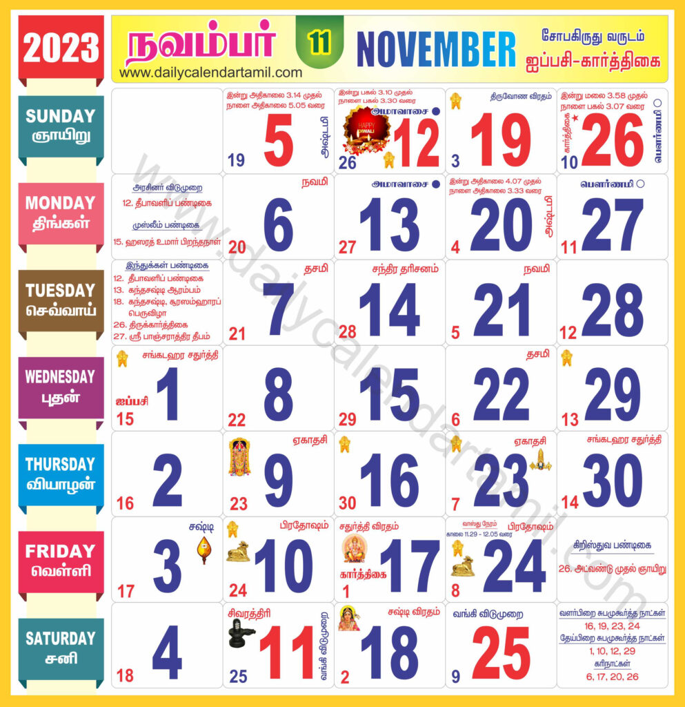 Tamil Monthly Calendar 2025 November Finest Magnificent Printable 