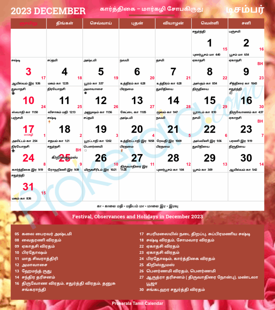 Tamil Monthly Calendar 2025 Usa Rami Luna