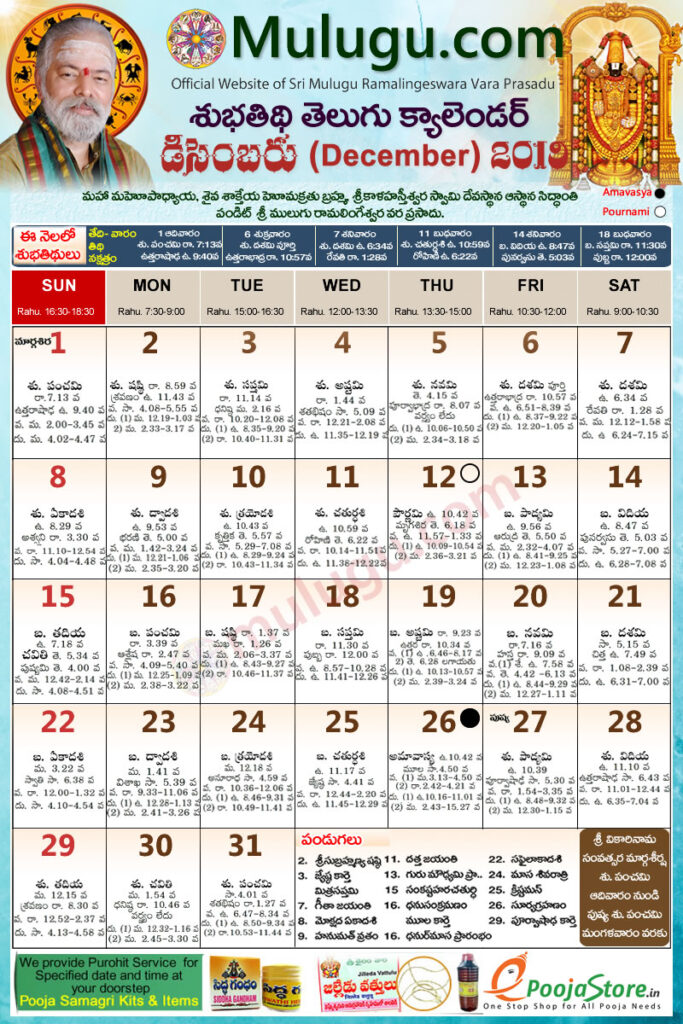 Telugu Calendar 2025 Boston October 2025 Boston Jonas V Schultz
