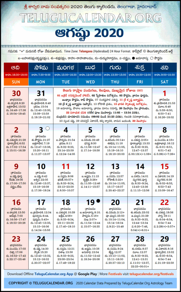 Telugu Calendar 2025 Holidays Calendar Xavier A Toll