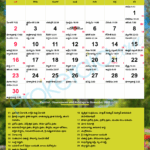 Telugu Calendar 2025 January Andhra Pradesh Date And Todd M Joseph