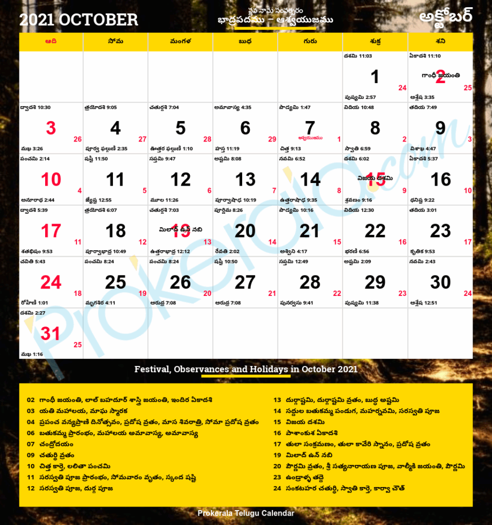 Telugu Calendar Lockqmr