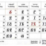 The Ethiopian Calendar Seven Years Behind The World FunTimes Magazine
